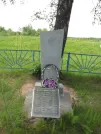 Братская могила 2587