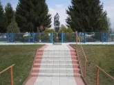 Братская могила 232