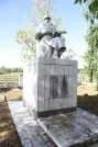 Братская могила 2097