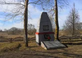 Братская могила 2383