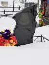 Захоронение ID 6368313