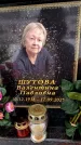 Захоронение ID 6368319