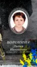 Захоронение ID 6368327