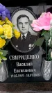 Захоронение ID 6368331