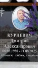 Захоронение ID 6368341