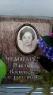 Захоронение ID 6368344