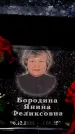 Захоронение ID 6368348