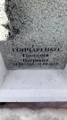 Захоронение ID 6368358