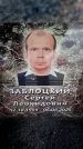 Захоронение ID 6368362