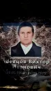 Захоронение ID 6368365