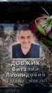 Захоронение ID 6368366