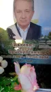 Захоронение ID 6368369