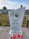 Захоронение ID 6368295