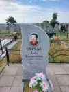 Захоронение ID 6368296