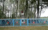 Братская могила 3052