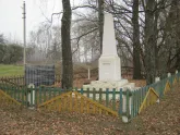 Братская могила 3427