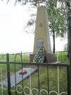 Братская могила 2623