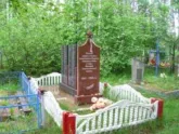 Братская могила 3463