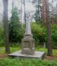 Братская могила 2629