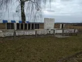 Братская могила 3650