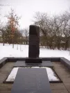 Братская могила 2738