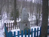 Братская могила 2642