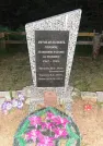 Братская могила 2637