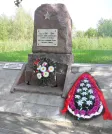 Братская могила 361