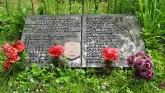 Братская могила 2643