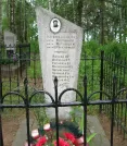 Братская могила 3550