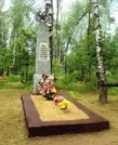 Братская могила 3546
