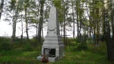 Братская могила 2667