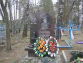 Братская могила 2875