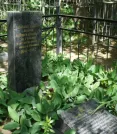 Братская могила 2737