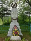 Братская могила 3046
