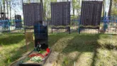 Братская могила 3401