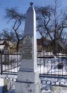 Братская могила 2752