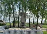 Братская могила 3545