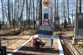 Братская могила 3050