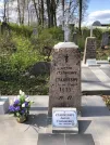 Захоронение ID 6368391