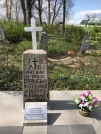 Захоронение ID 6368393