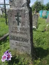Захоронение ID 6368408