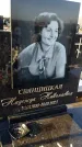 Захоронение ID 6368454