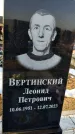 Захоронение ID 6368457
