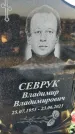 Захоронение ID 6368466