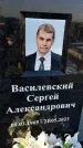 Захоронение ID 6368471