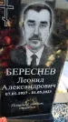 Захоронение ID 6368481