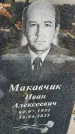 Захоронение ID 6368482