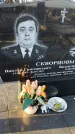 Захоронение ID 6368485