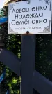 Захоронение ID 6368489